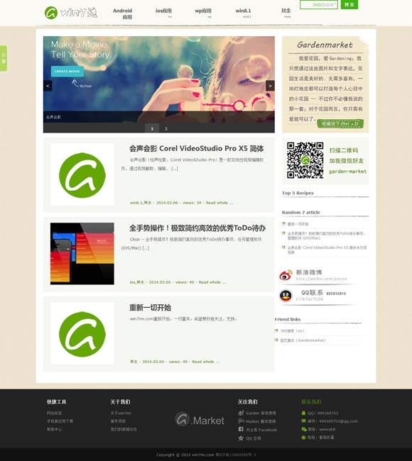 澳门彩网官方网站免费 现实题材高分领跑 剧旅联动热度空前